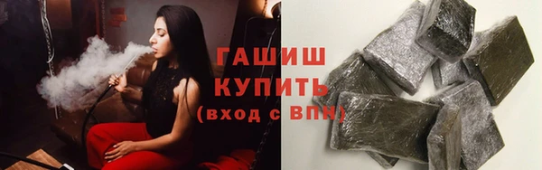 COCAINE Арсеньев